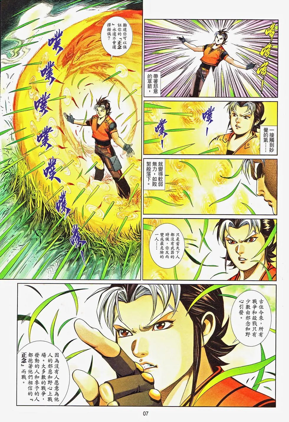 第685卷
