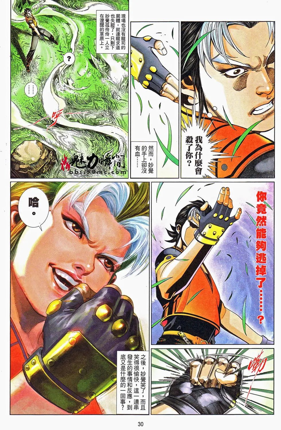 第685卷