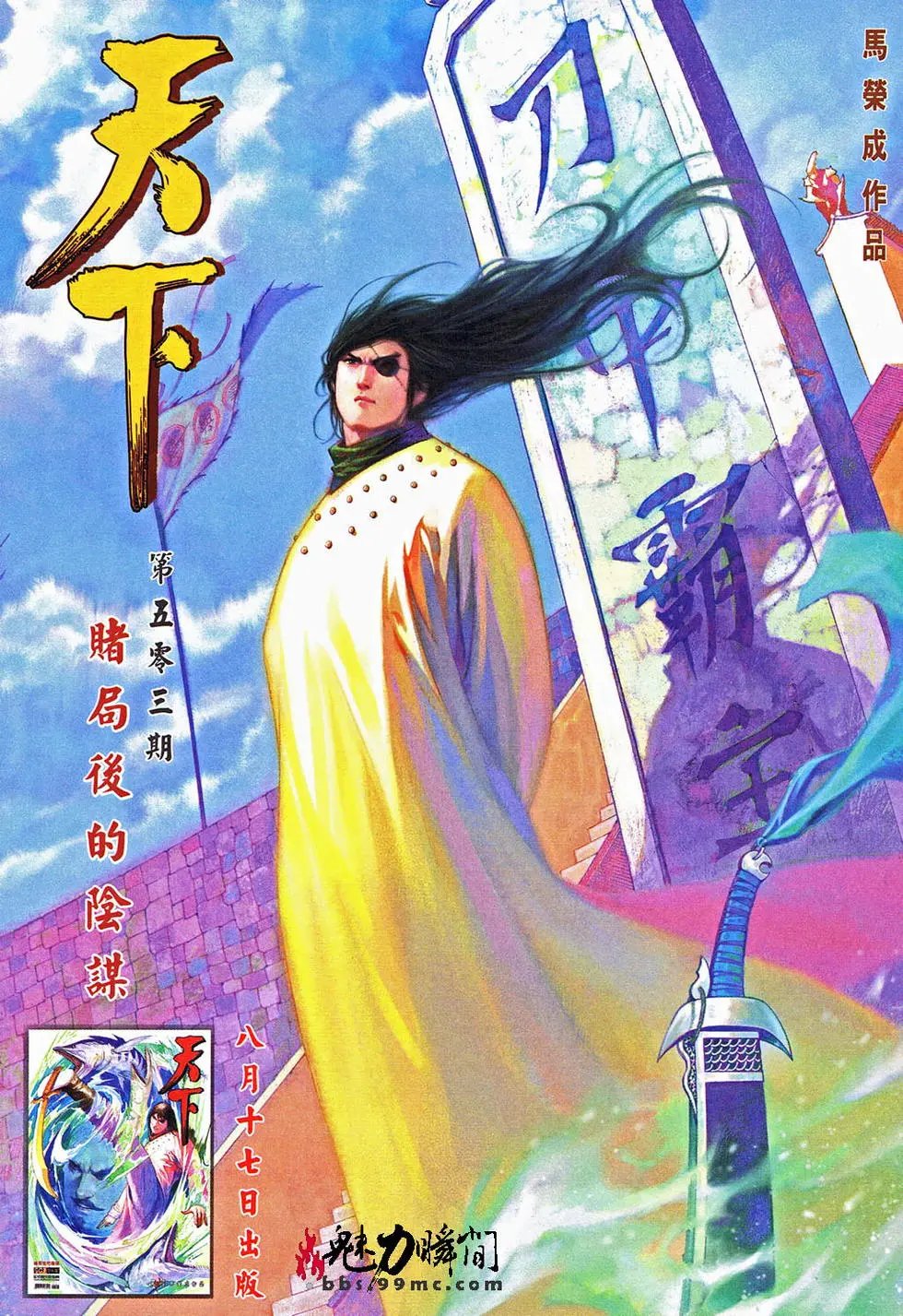 第685卷