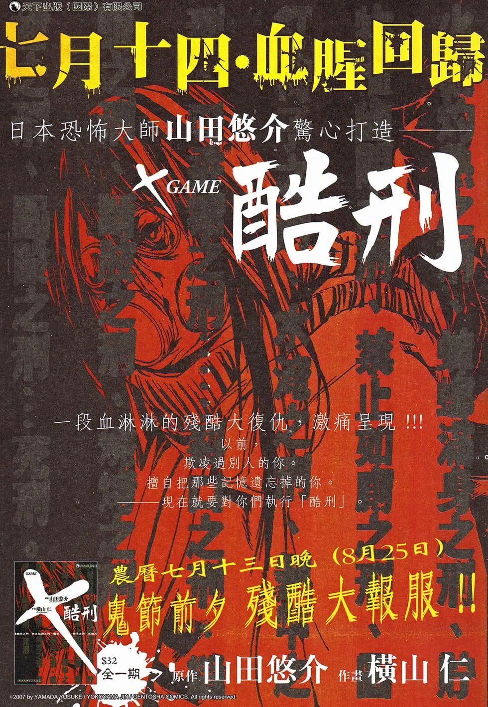 第685卷