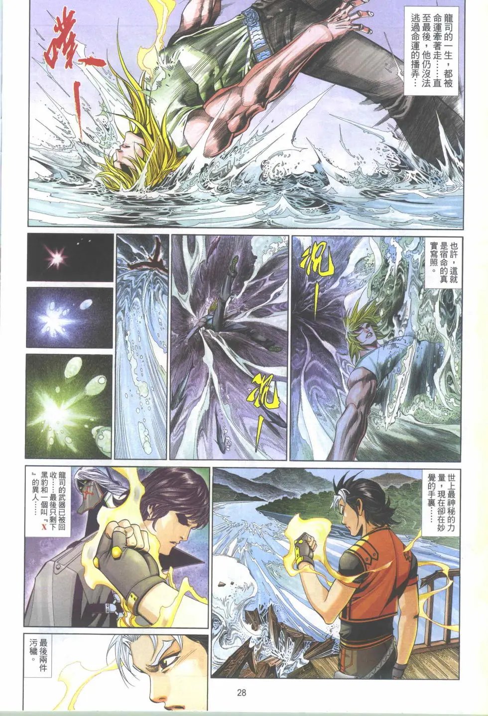 第686卷