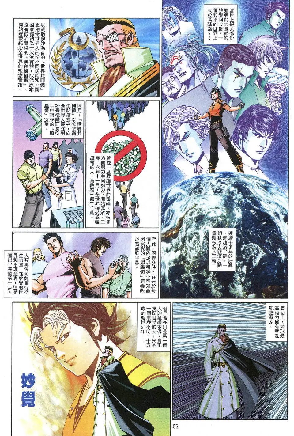 第687卷