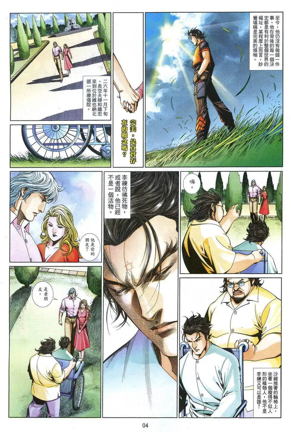 第687卷