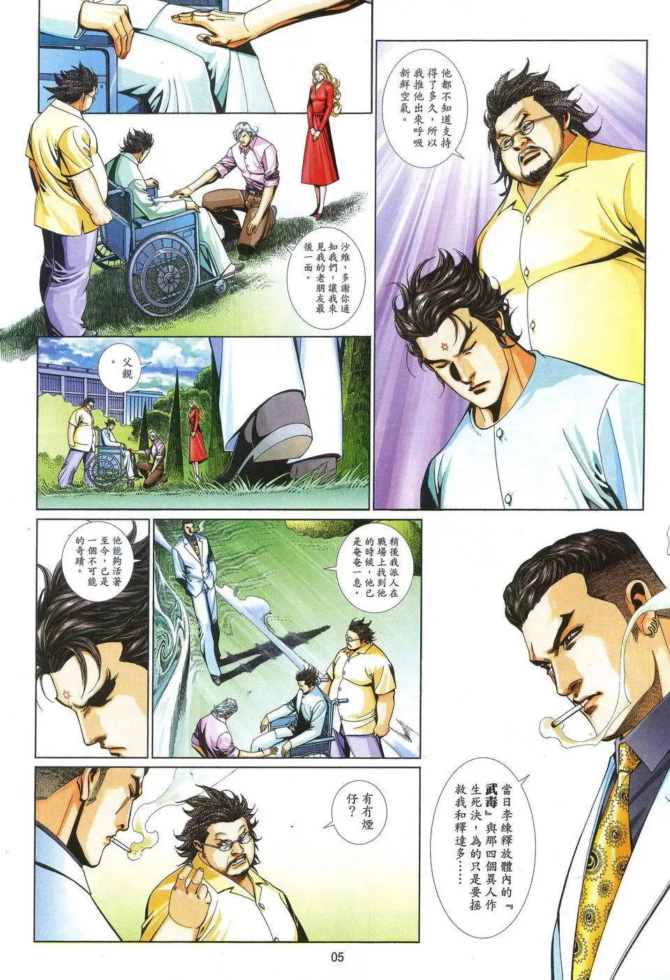 第687卷