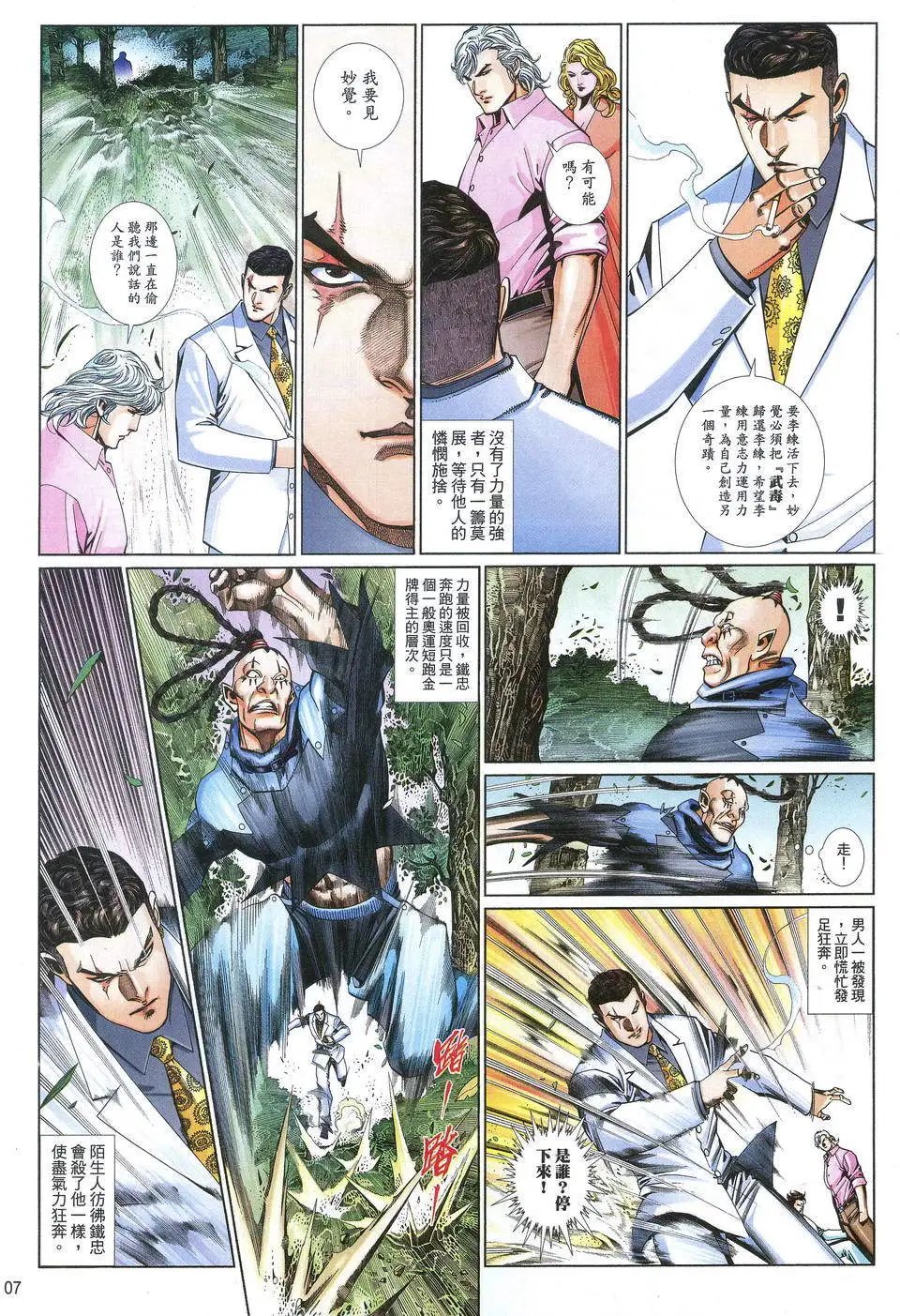 第687卷
