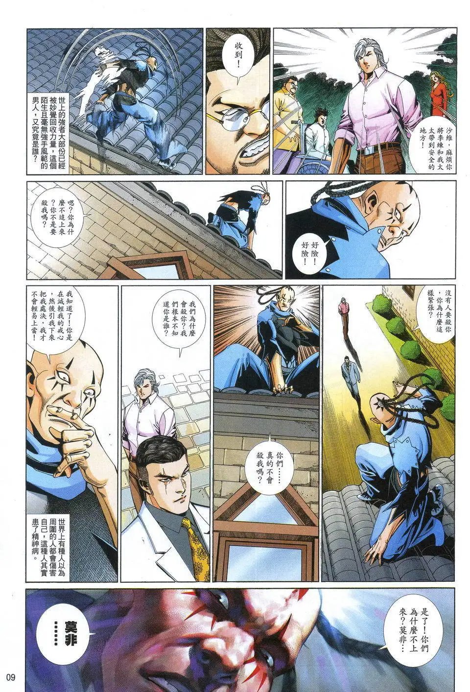 第687卷