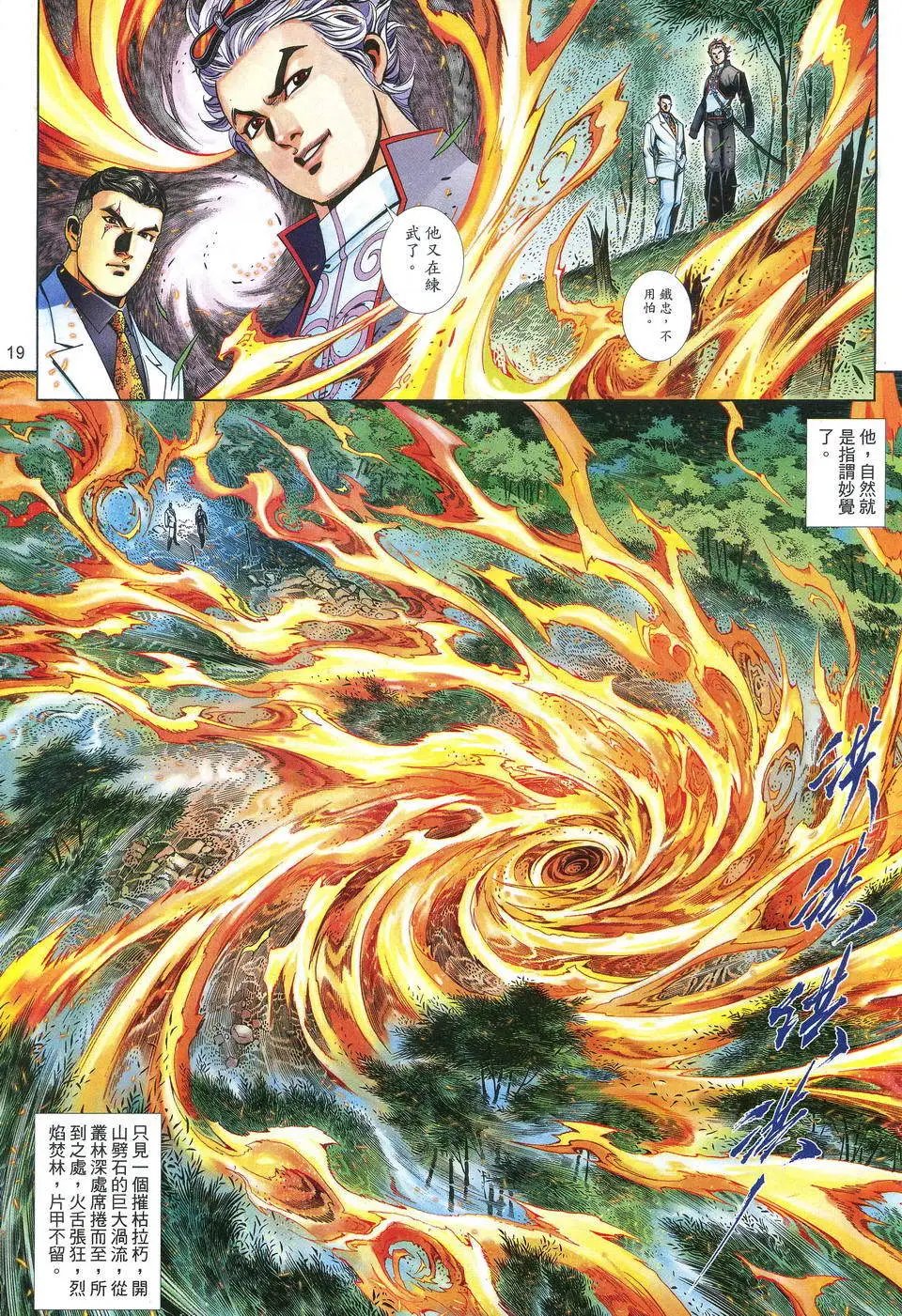 第687卷