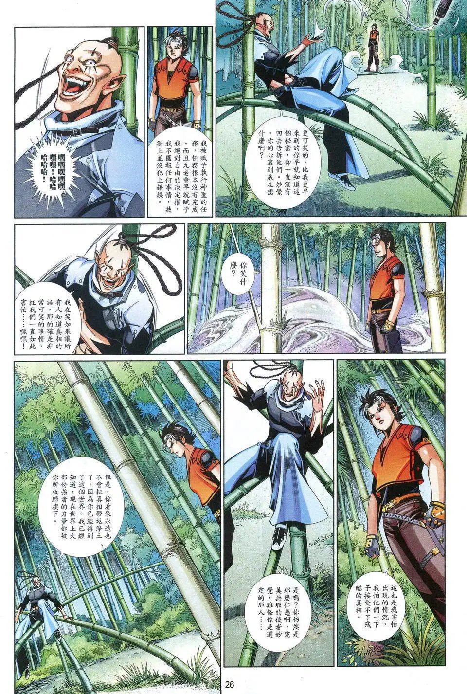 第687卷