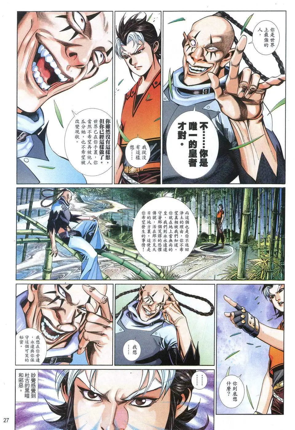 第687卷