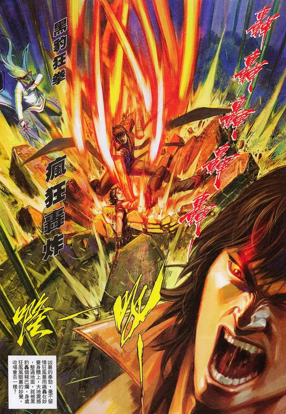 第688卷