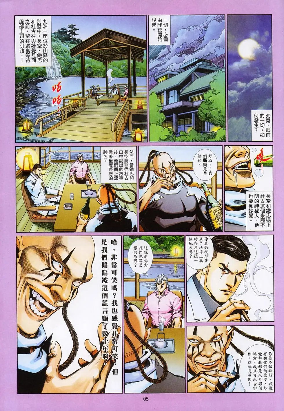 第688卷