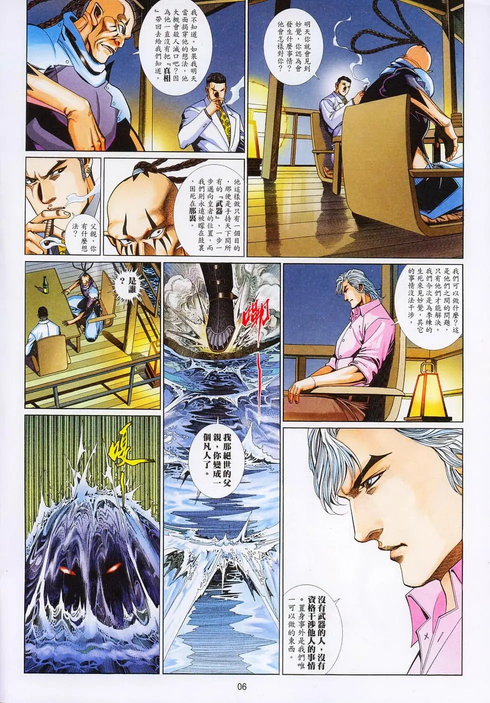 第688卷
