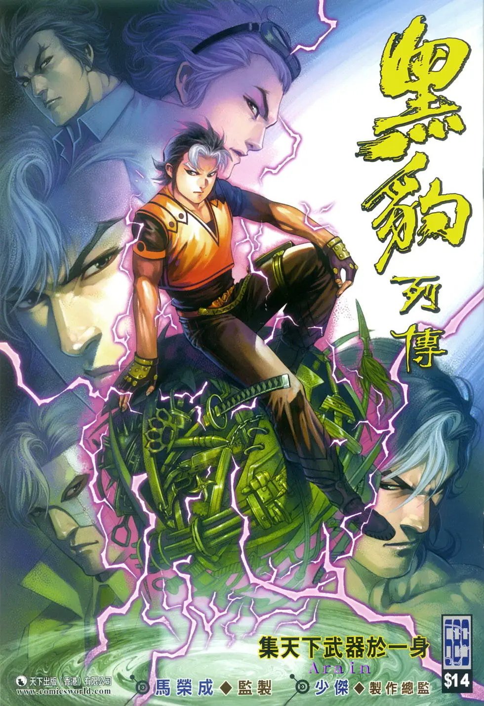 第689卷