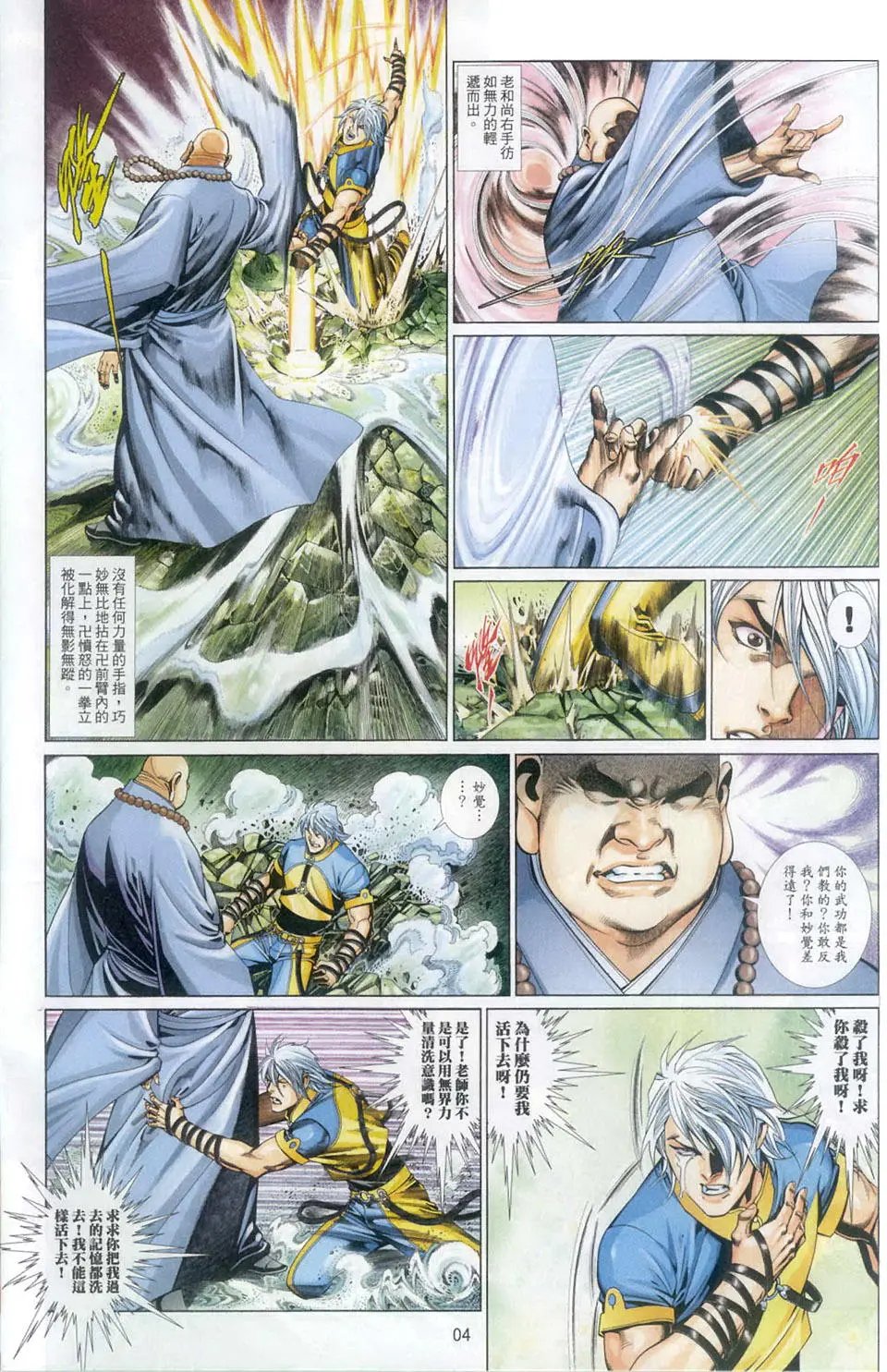 第689卷