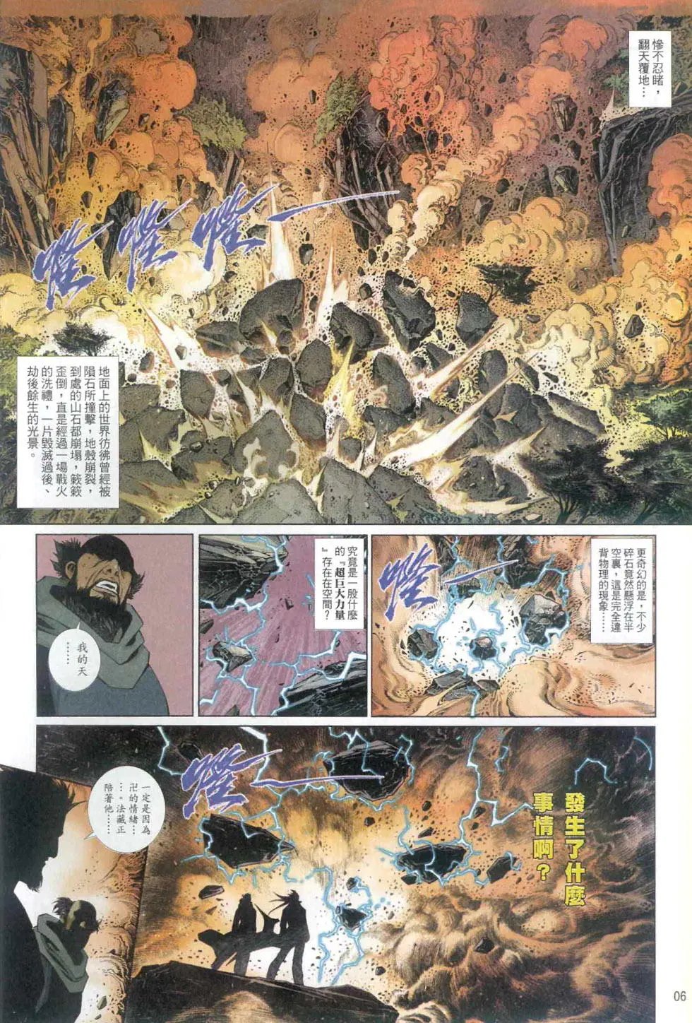 第689卷