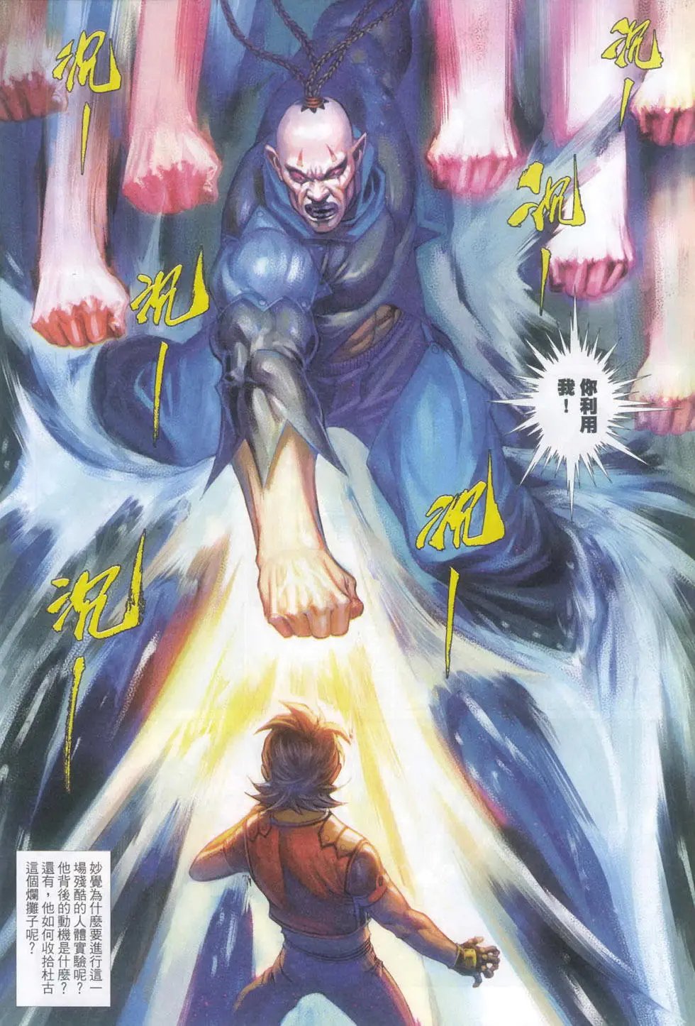第689卷