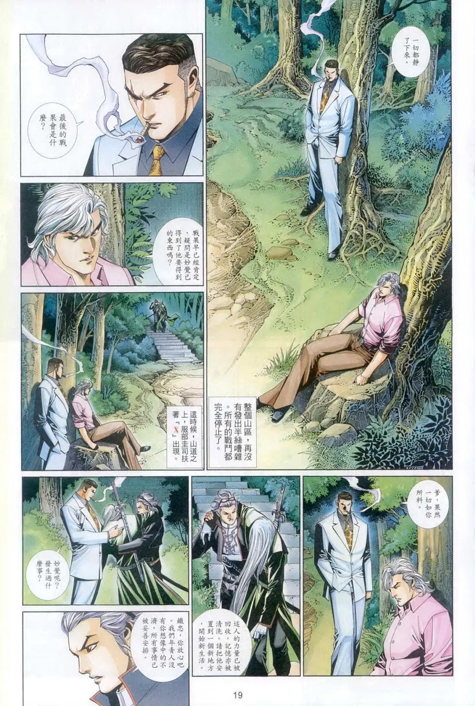 第689卷