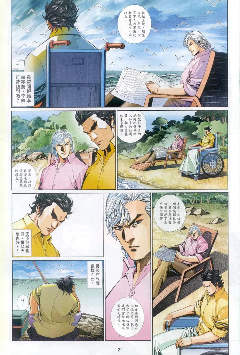 第689卷
