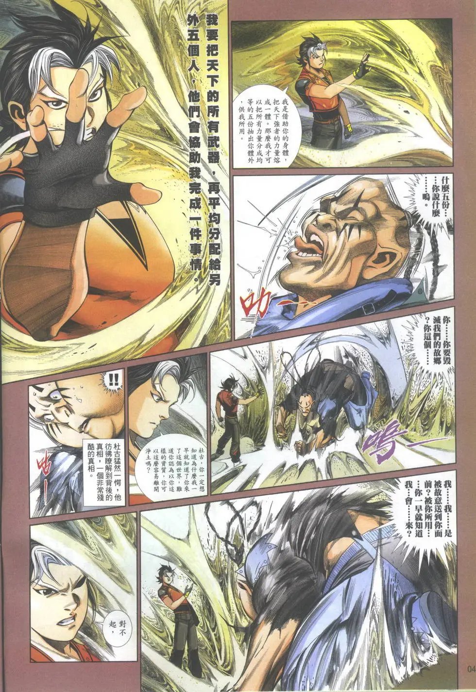 第690卷