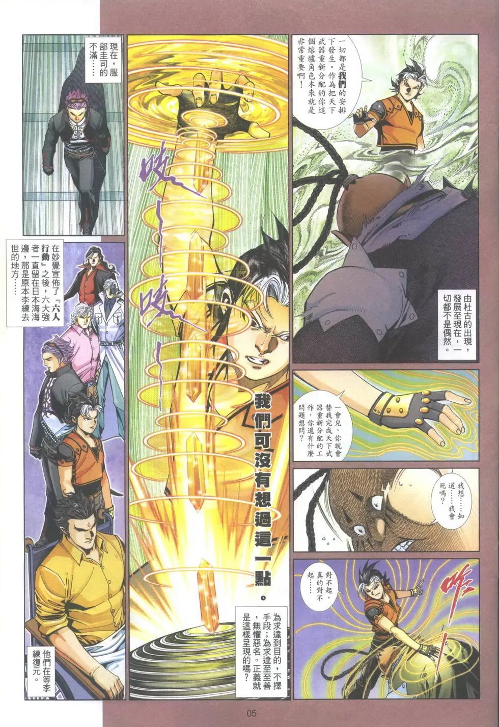 第690卷