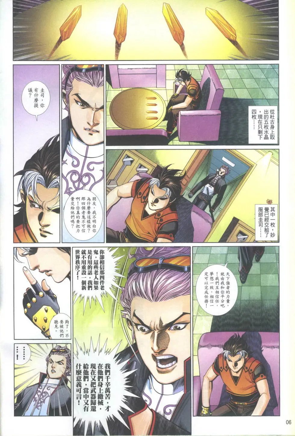 第690卷