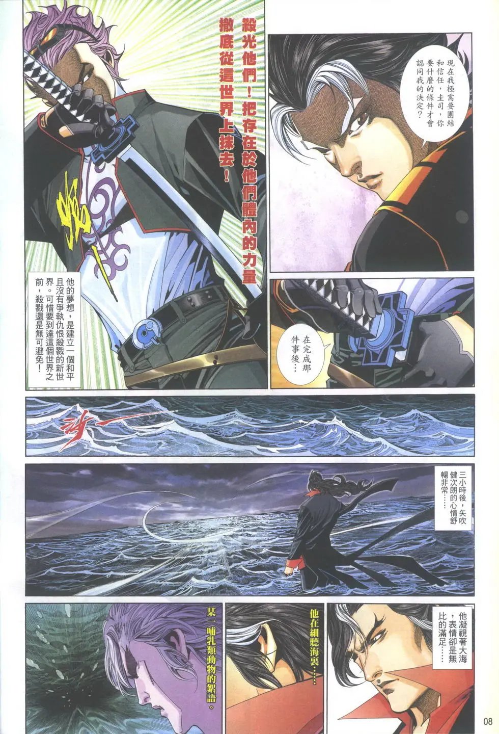 第690卷