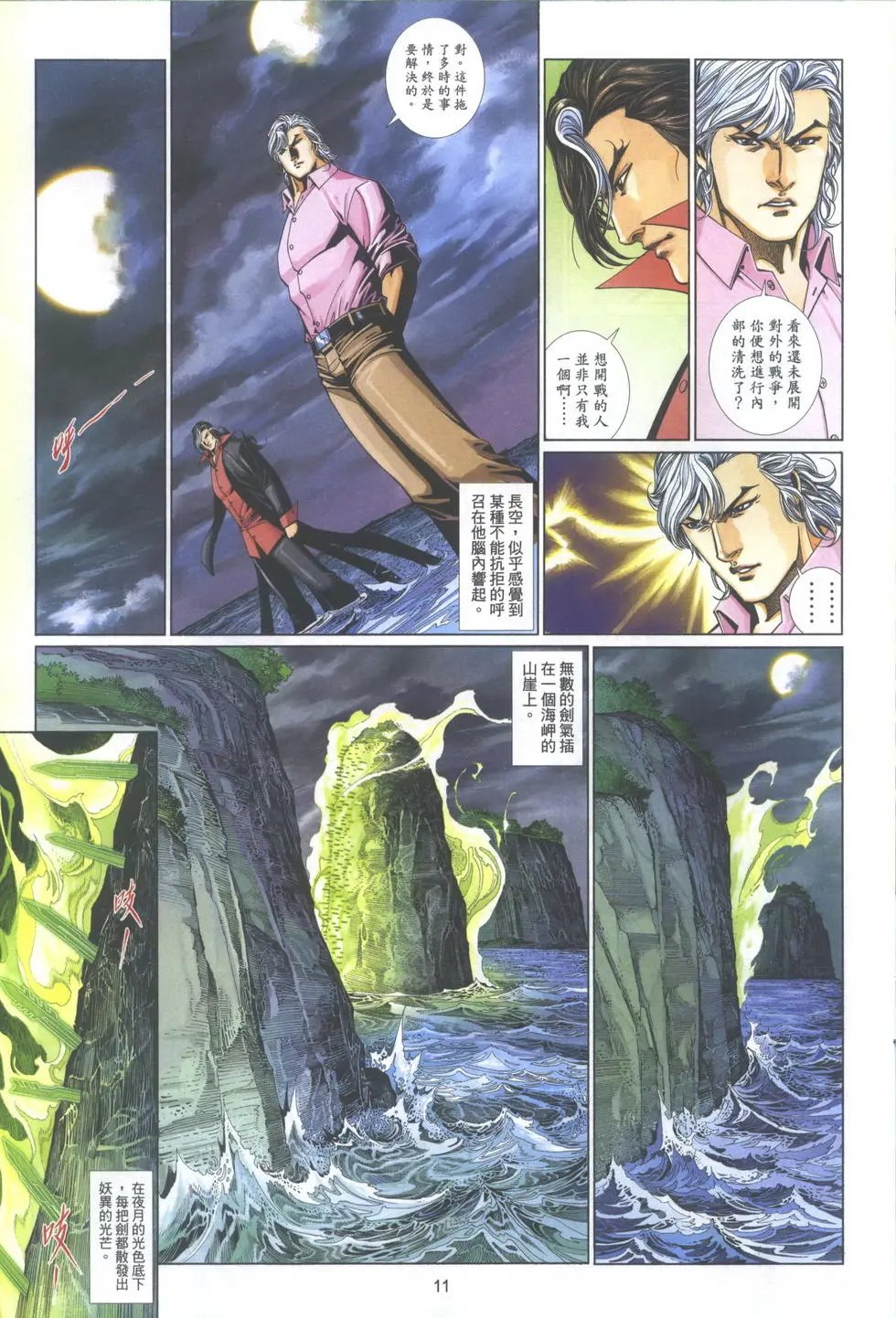 第690卷