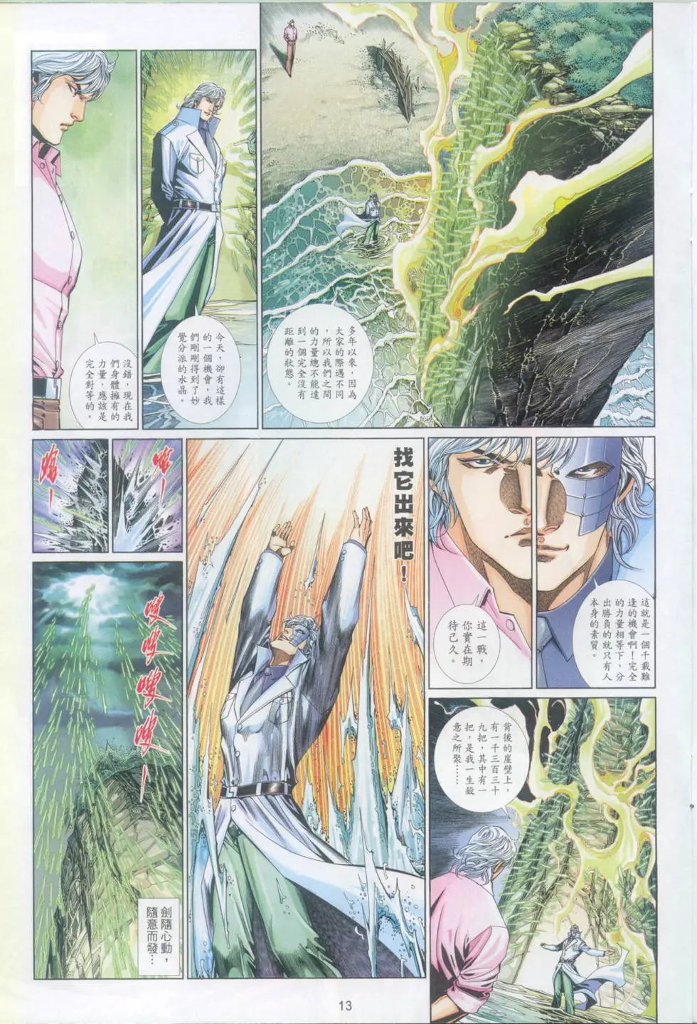 第690卷