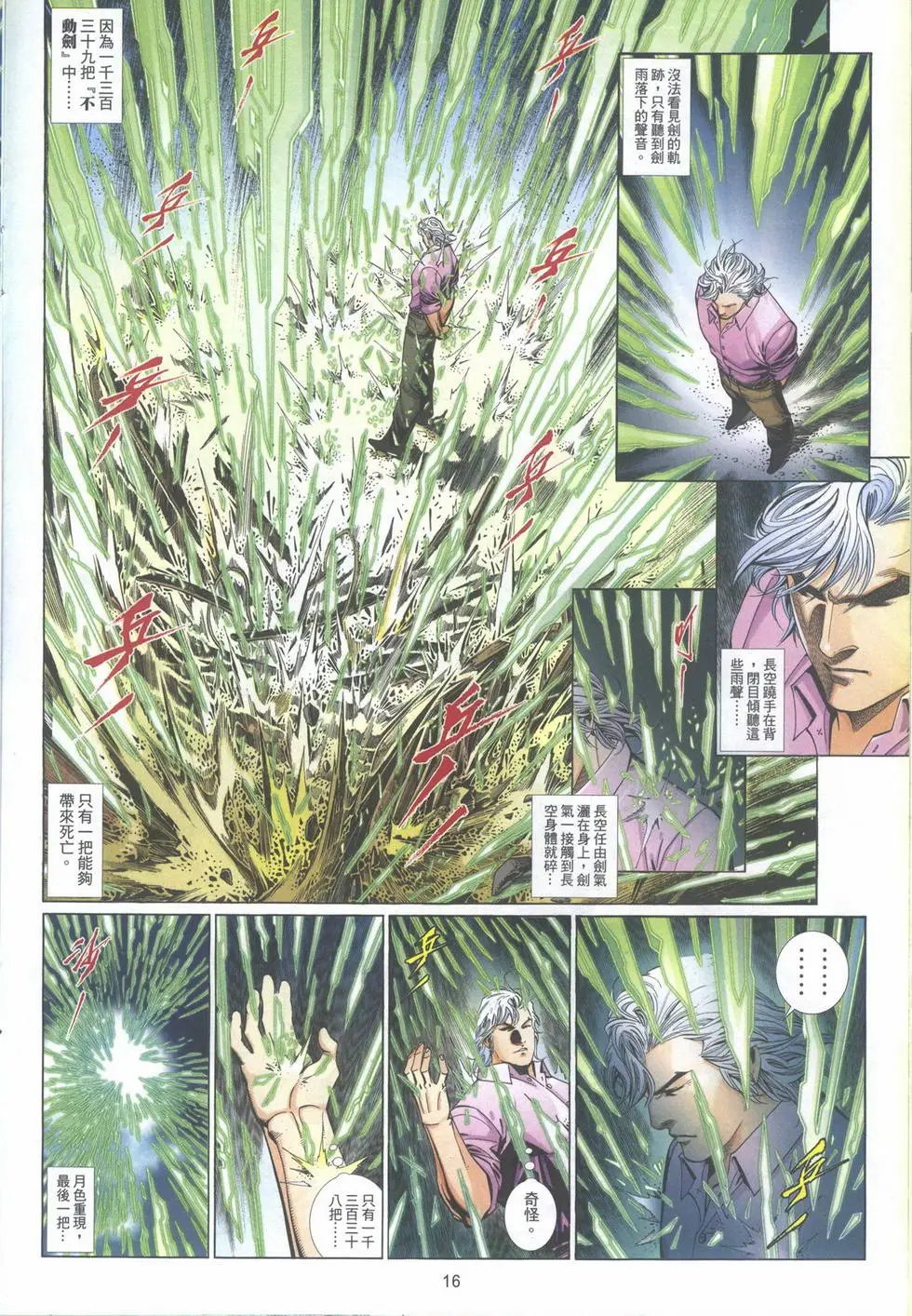 第690卷