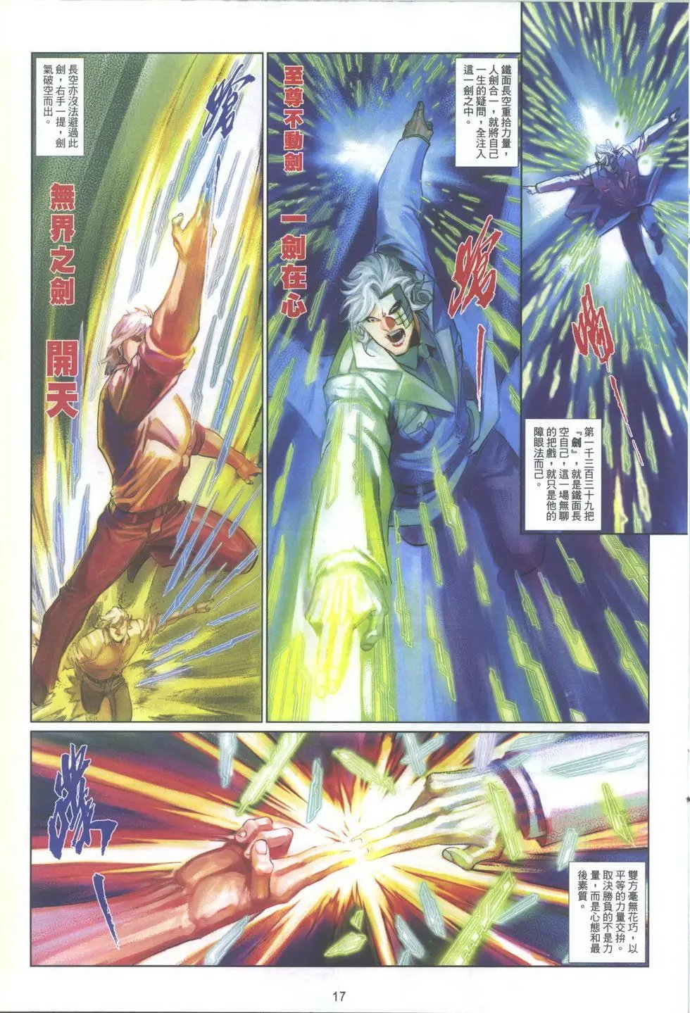 第690卷