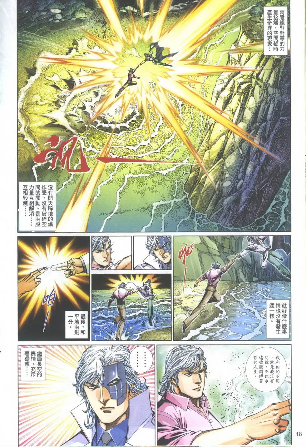 第690卷