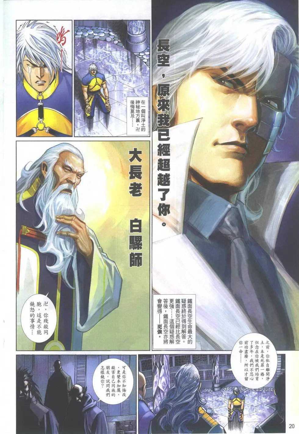 第690卷