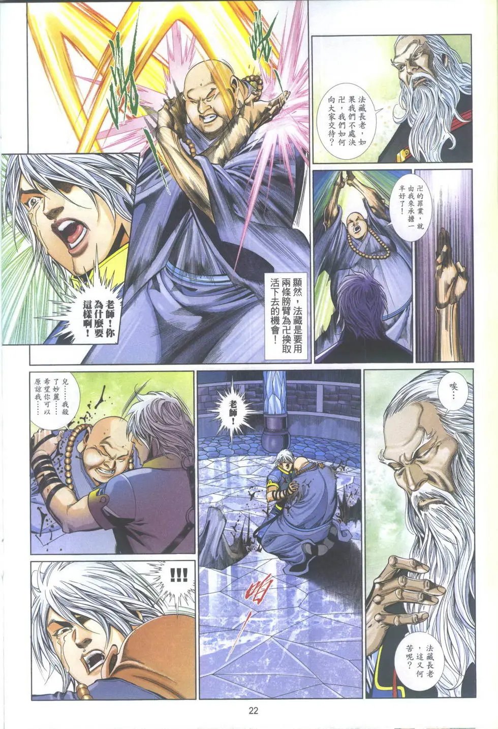 第690卷