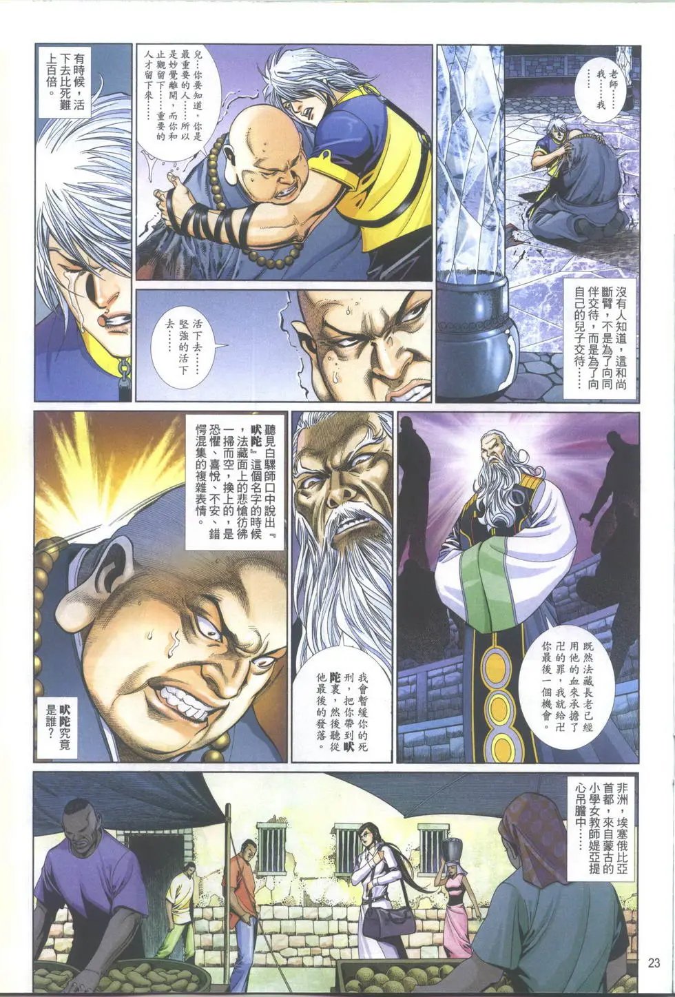 第690卷