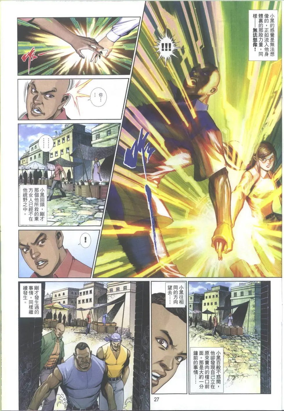 第690卷