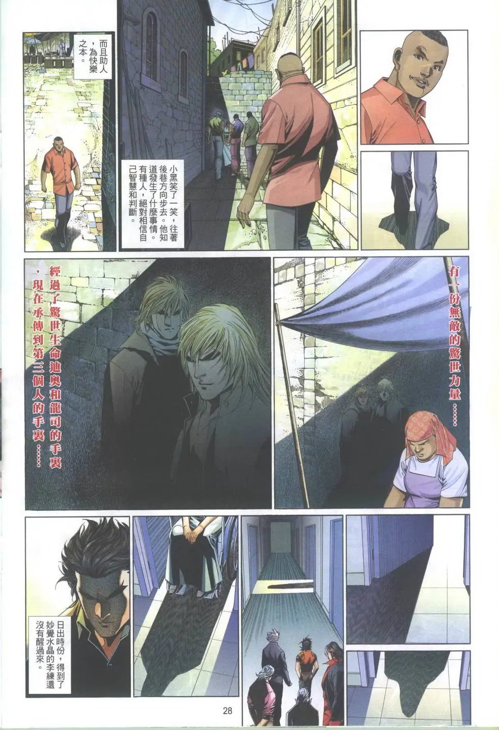 第690卷