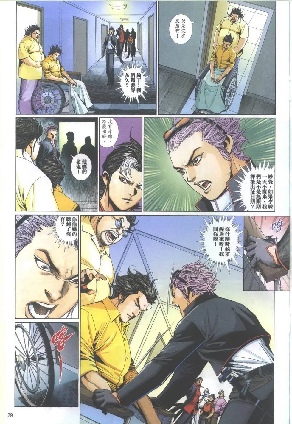 第690卷