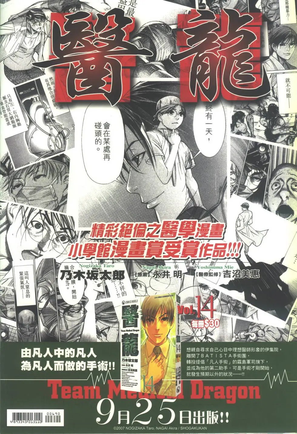 第690卷