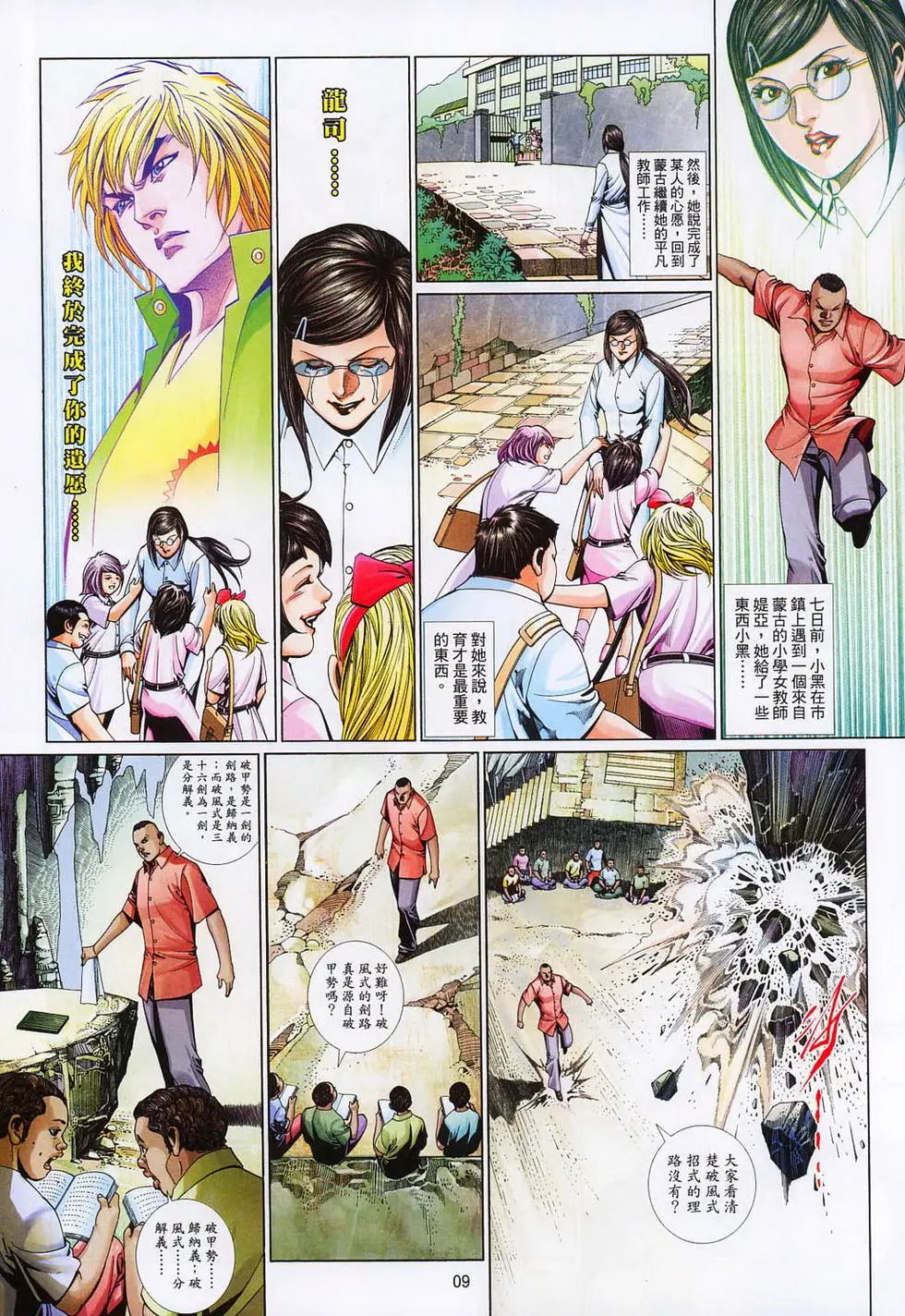 第691卷