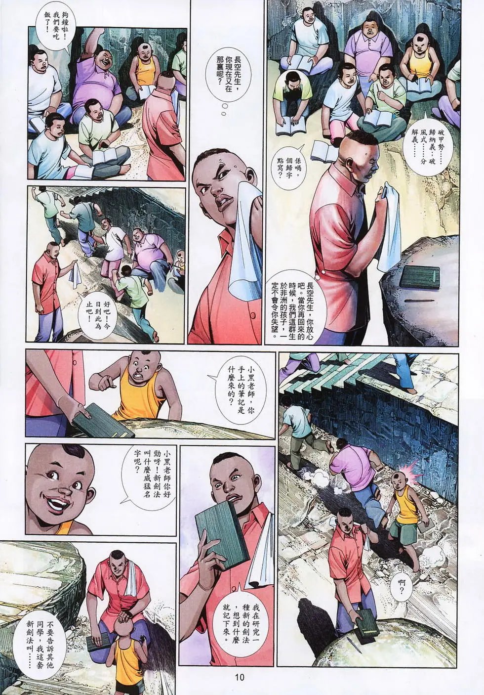 第691卷