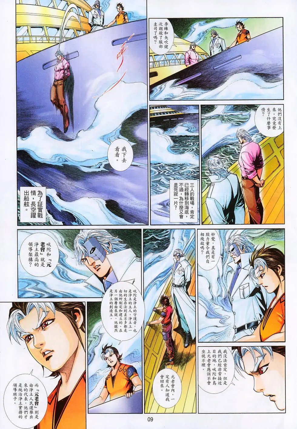 第692卷
