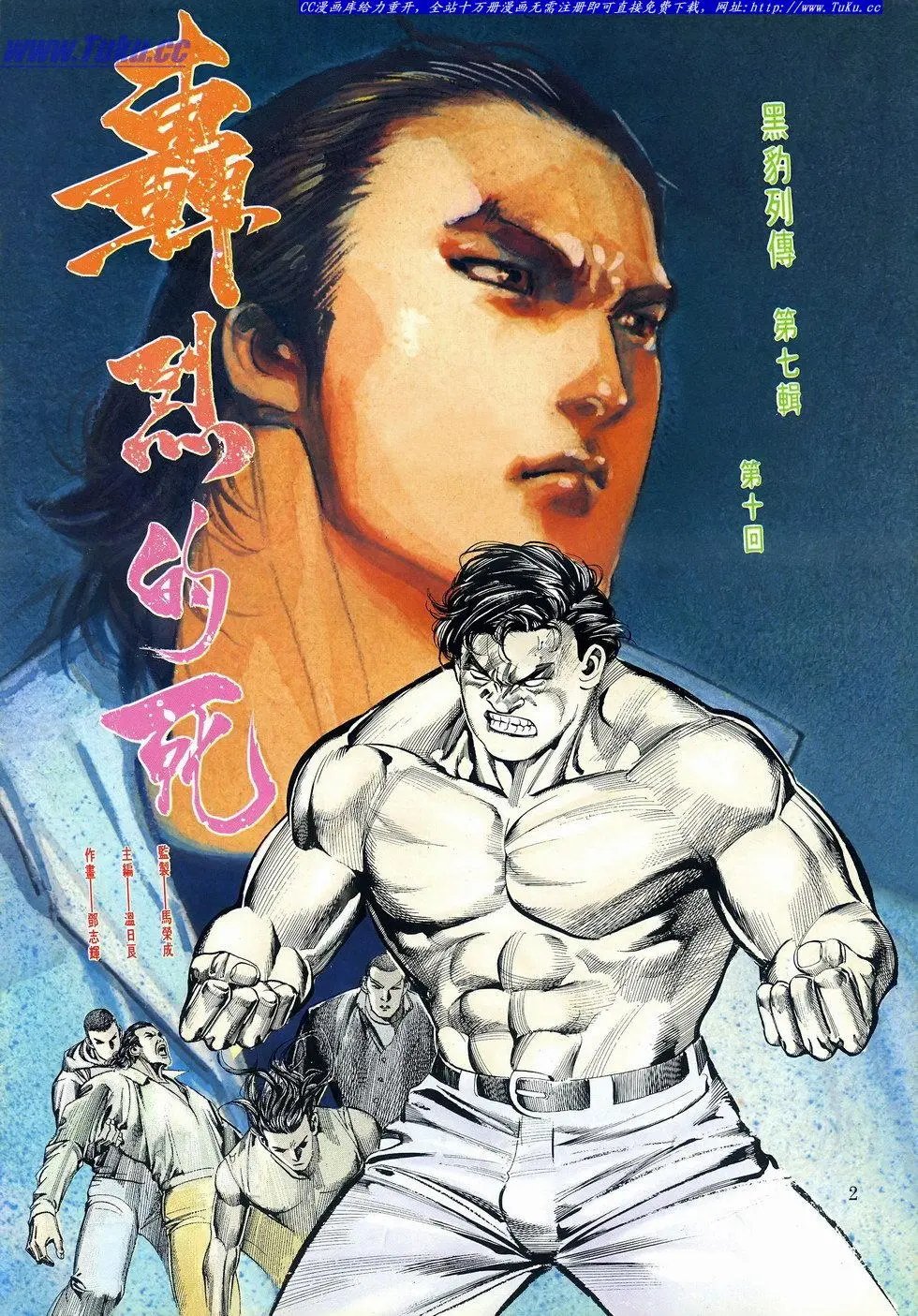 第069卷