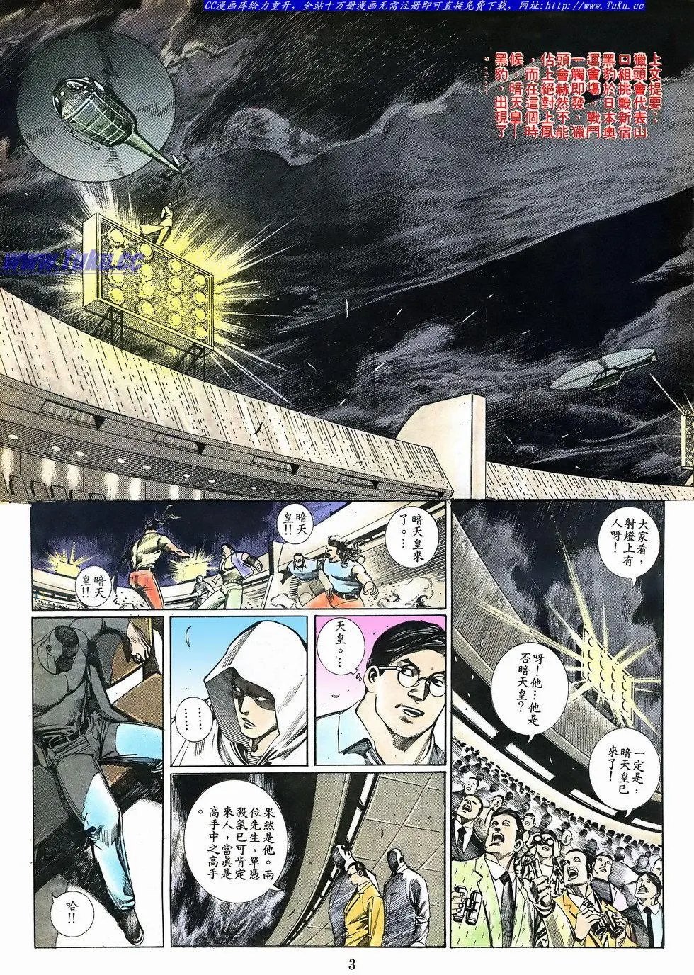第069卷