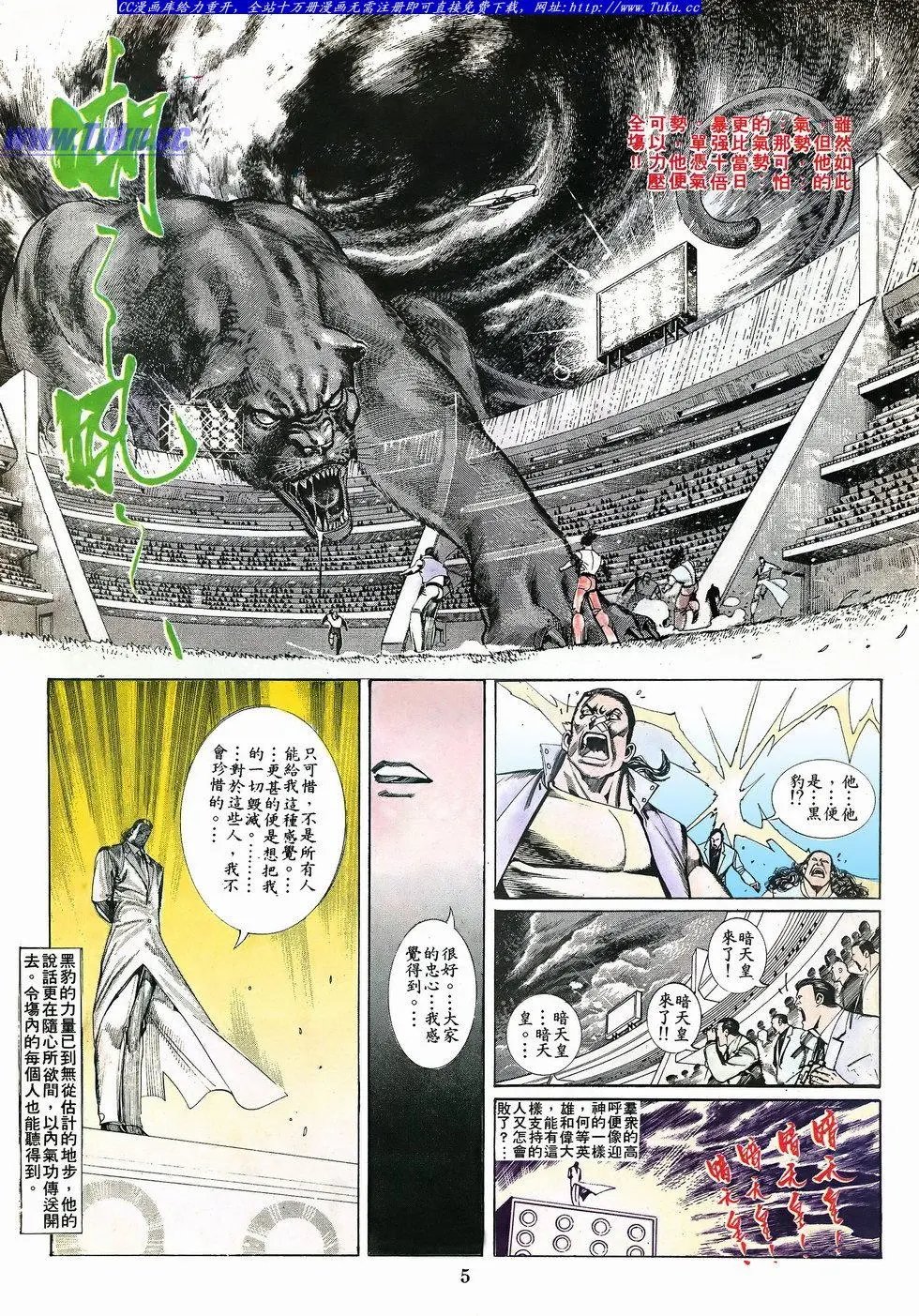 第069卷