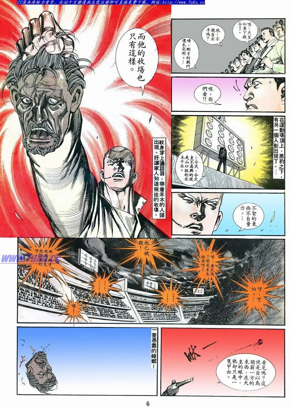 第069卷