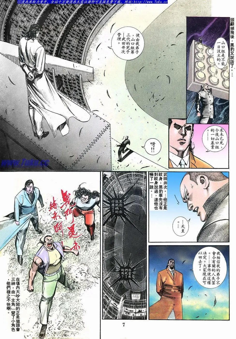 第069卷