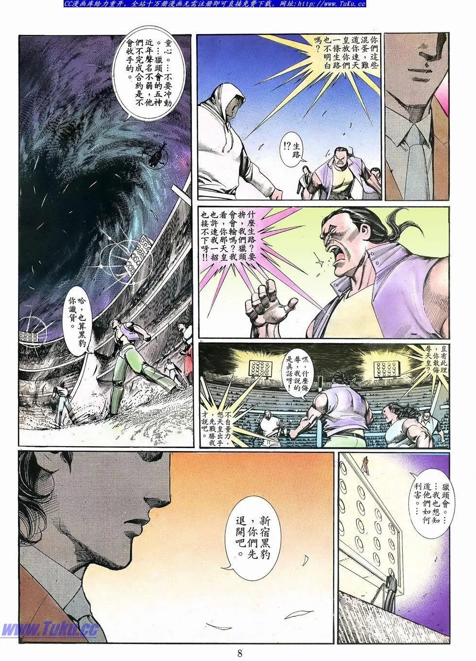 第069卷