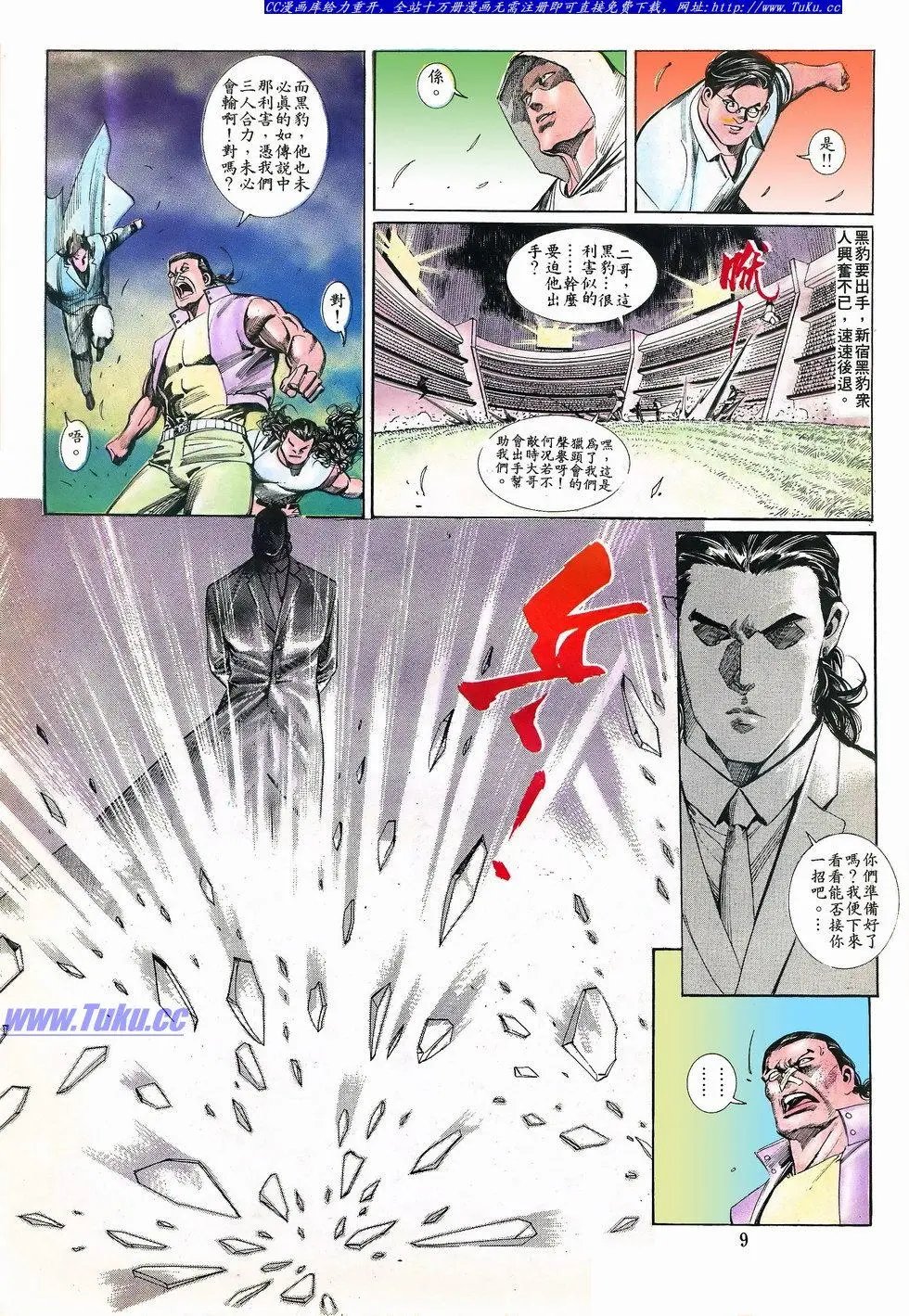 第069卷