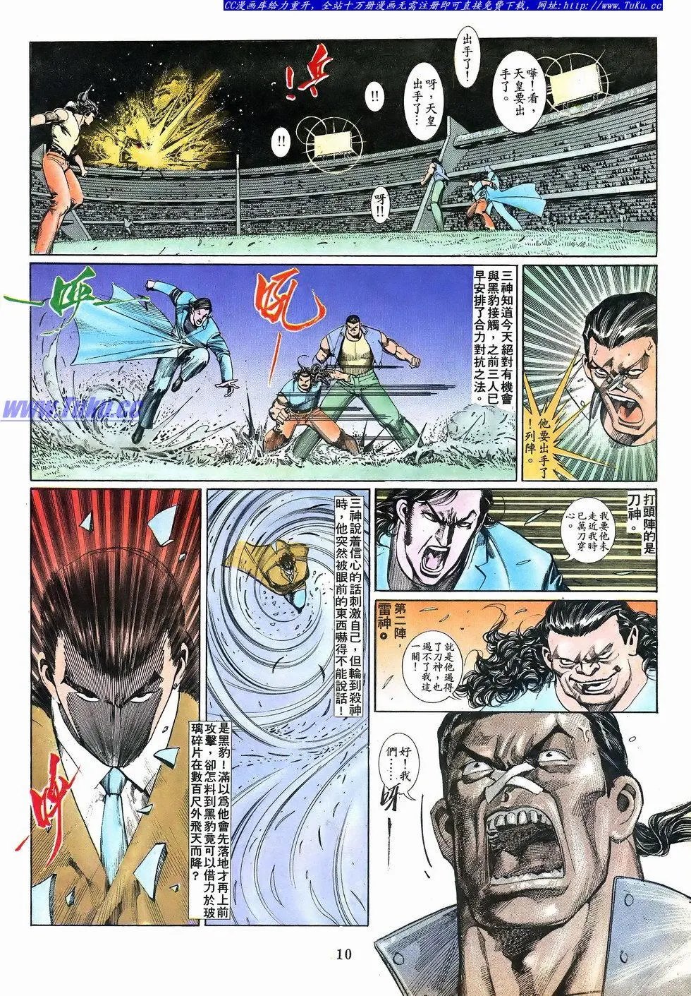 第069卷