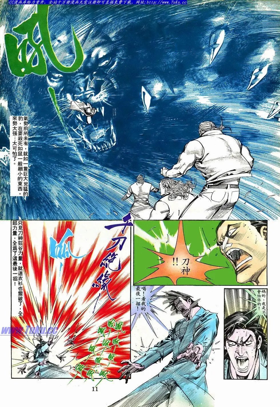 第069卷